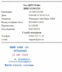 57892_Bezymyannyi.