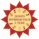 58001_neneshshg.