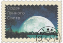 58033_stampmoonlight.