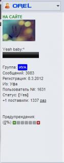 58066_Orel.