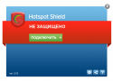 58133_Hotspot_Shield.