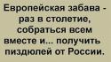 58208_evropa.