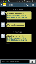 58224_sms2.