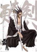 582511_kenpachi.