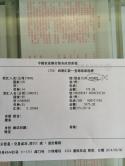58265_wu.