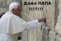58269_le_pap.