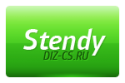 58388_stendy.