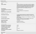 58650_Bufer_obmena-1.