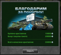 58667_Bezymyannyi.
