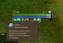 58697_NeverRing1.