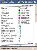 586post-327566-1233513349.