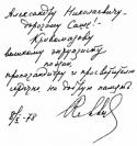 58706_image.
