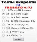 5871Samye_luchshie_i_yarkie_onlain_testy.