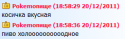 5871Snimok.