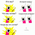 58732_internet499359.