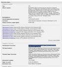 58996_Bufer_obmena-1.