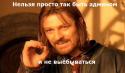 5899_boromir_kopiya.