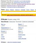 59060_voinaimir.