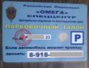 59352_TALONNNNNNNN.