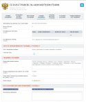 59358_Bufer_obmena-1.