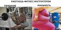 59427_fitness-giruha-fitness-nyashki-pesochnica-749029.