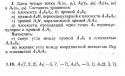 59451_tretii.