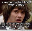 59471_prikoly-half-life-3-igry-story-651454.