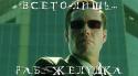 59579_The_Matrix.