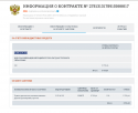 5960_Bufer_obmena-1.