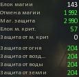 59702_Aion0072.