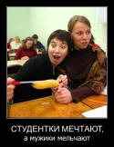 5976Humor_7.