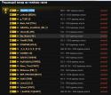 59870_Lider_v_repleyah_1.