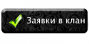 59944_knopkaZAYA.