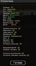 59979_Sohranennoe_izobragenie_2015-3-6_14-45-38_464.