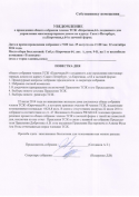 59987_UVYODOMLYONIYO.