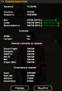 599_sa-mp-256.