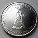 60037_5smolenskoe.