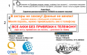 60067_Bezymyannyi1010.