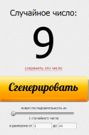 60102_Bezymyannyi.