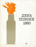 6010_Bez_imeni.