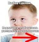60182_roflbot.