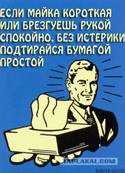 6021post-2-12090534295617.