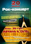 6040_afisha_2.