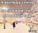 60417_ararurue.
