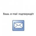6048e-mail.