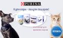 60493_16_02_01_purina_konteiner.