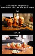 60720_demotiv.