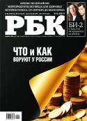 6083rbk_112011.