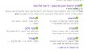 6088_ynet.