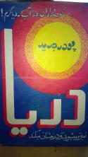 60988_WP_20140828_005.